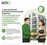 С кем заключает договор региональный оператор, если образователем отходов является физическое лицо, проживающее в многоквартирном доме?