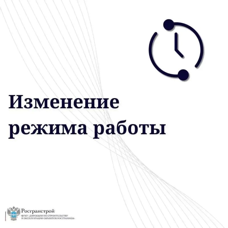 Изменение режима работы пунктов пропуска в Калининградской области