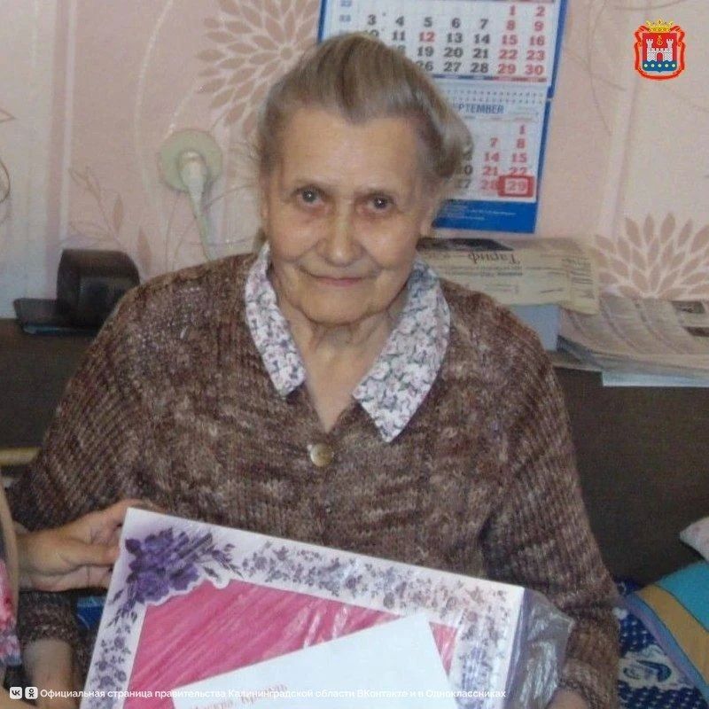 Сегодня 97 лет исполнилось Марии Сидоровне Бошкарёвой, в детстве ставшей узницей фашистского концлагеря