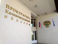 В детсаду Гурьевского района бьют детей?