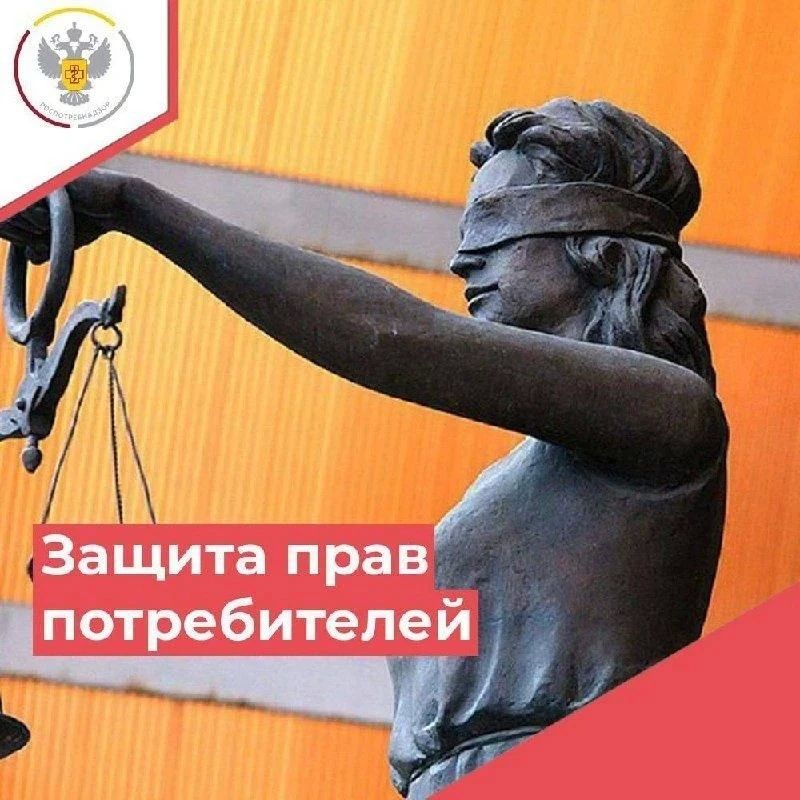 Информация для потребителей, пострадавших от отмены концентра ООО «ШОУ КЭМП»