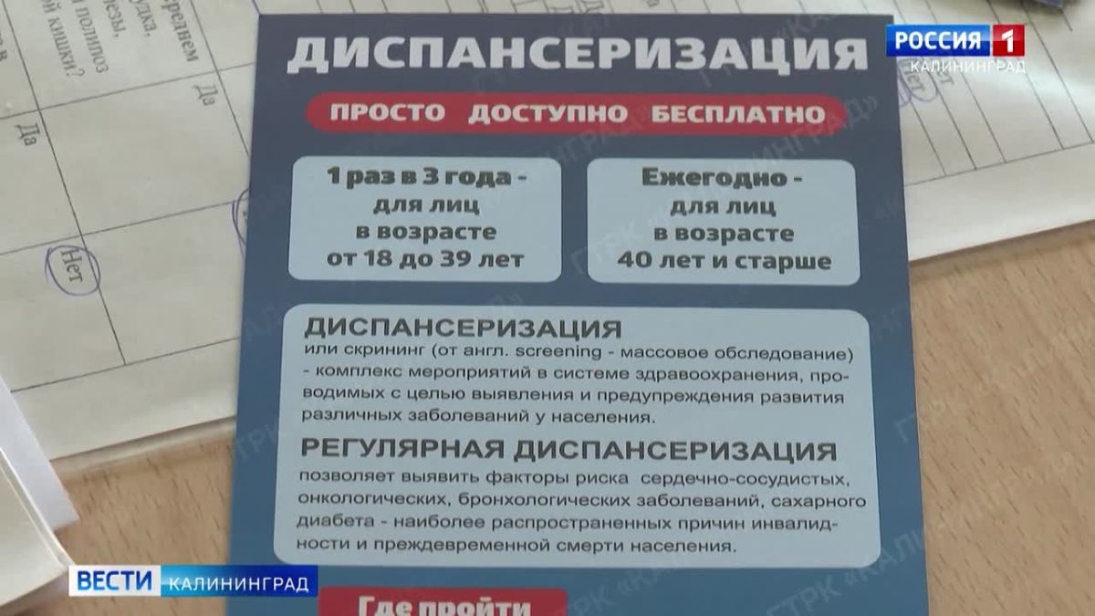 Как сохранить активность на пенсии и вовремя заметить проблемы со здоровьем? Какие изменения в самочувствии нельзя списывать на возраст, как часто стоит проходить обследования и к кому обратиться, если в посёлке нет нужного...