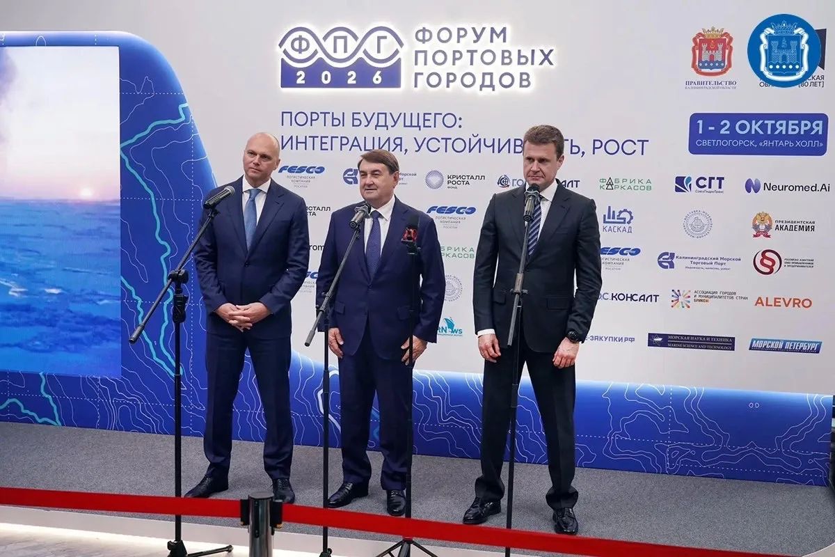 Портовые города региона станут опорными точками новых транспортных маршрутов