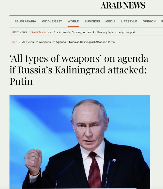 Выступление Владимира Путина на заседании клуба «Валдай» обсуждают зарубежные СМИ Выступление Владимира Путина на заседании клуба «Валдай» обсуждают зарубежные СМИ