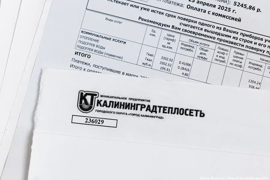 Рост тарифов ЖКХ, ипотека, пенсия и самозанятые: нововведения октября