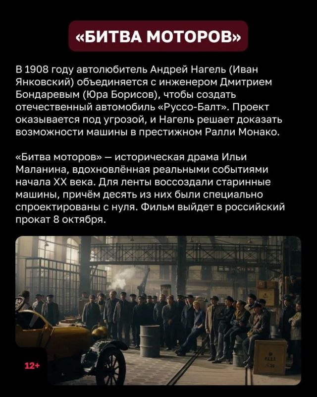Октябрь порадует киноманов экранизациями фантастики — но не только Октябрь порадует киноманов экранизациями фантастики — но не только