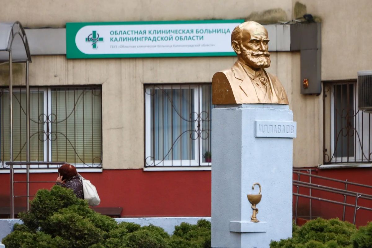 Госэкспертиза одобрила проект реконструкции Калининградской областной больницы