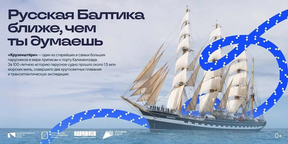 В разных районах Москвы установили цифровые билборды с достопримечательностями Калининградской области В разных районах Москвы установили цифровые билборды с достопримечательностями Калининградской области