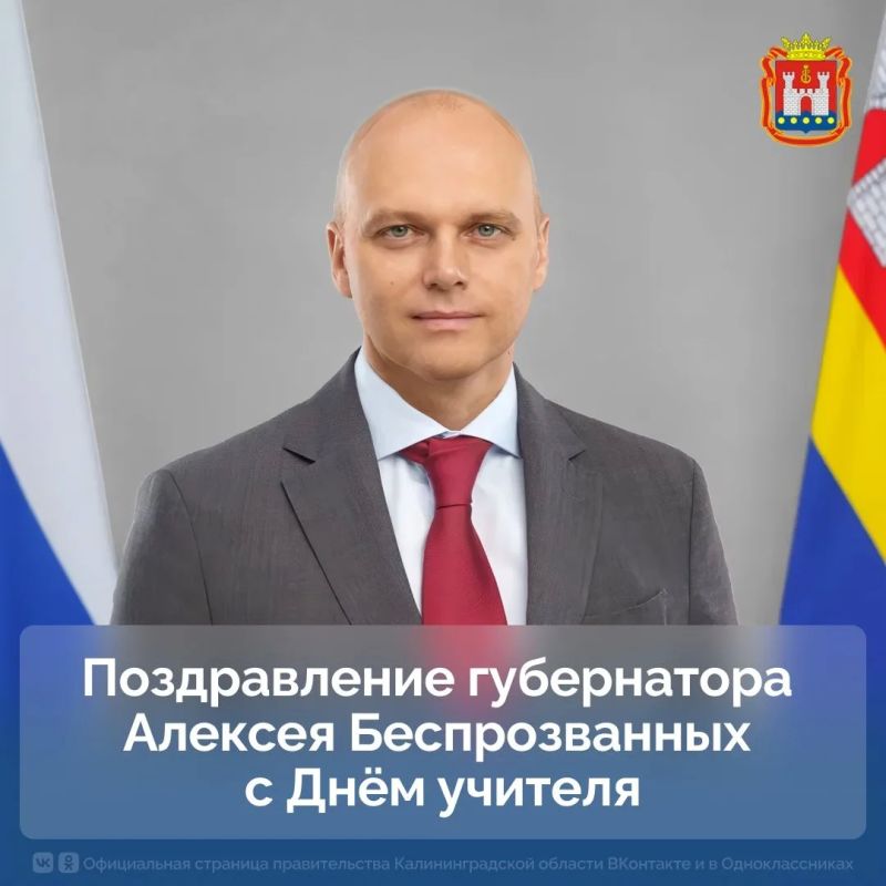 Уважаемые учителя, дорогие ветераны педагогического труда! Примите самые искренние поздравления с профессиональным праздником!