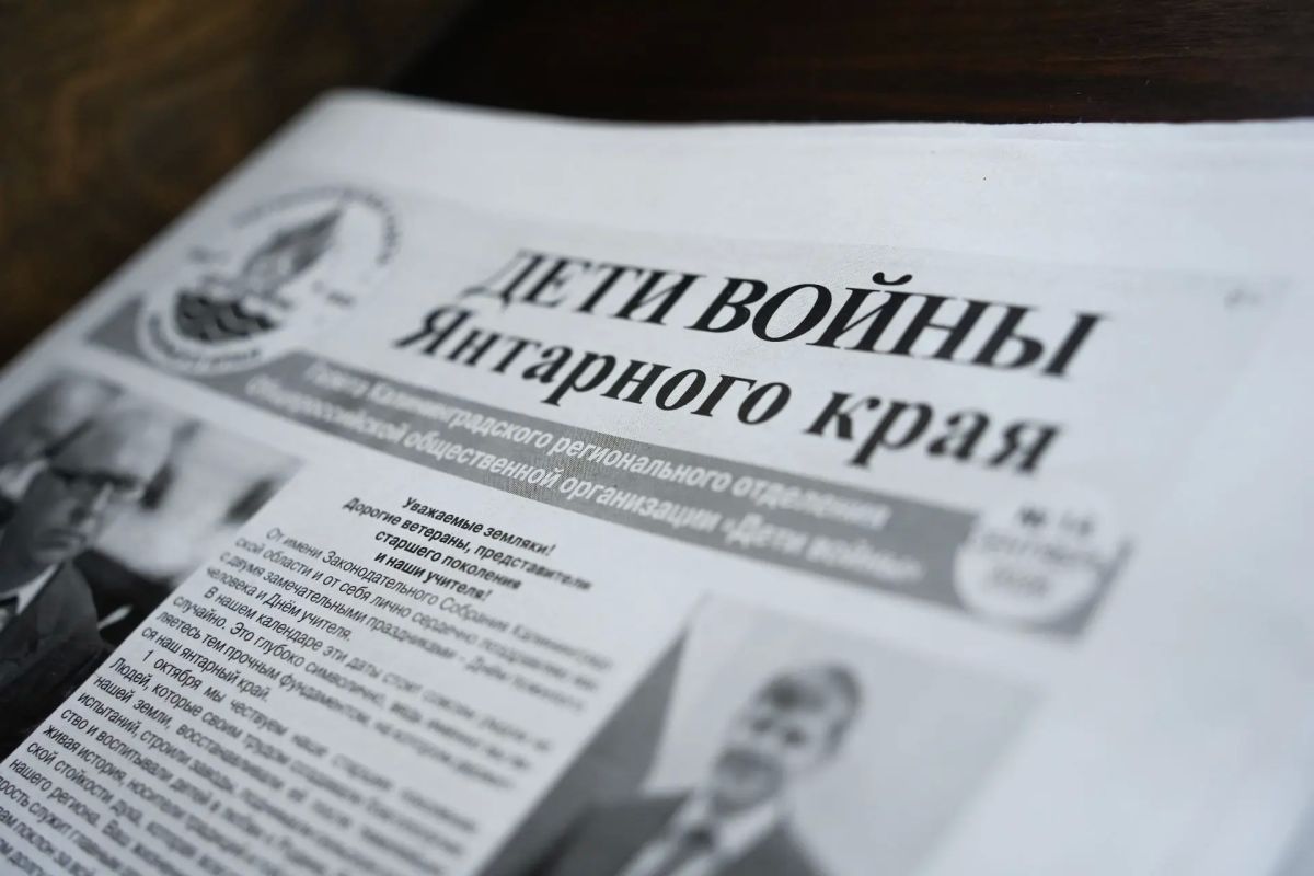 В Калининграде представили книгу об истории комсомола Янтарного края В Калининграде представили книгу об истории комсомола Янтарного края