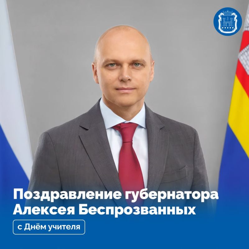 Уважаемые учителя, дорогие ветераны педагогического труда! Примите самые искренние поздравления с профессиональным праздником!