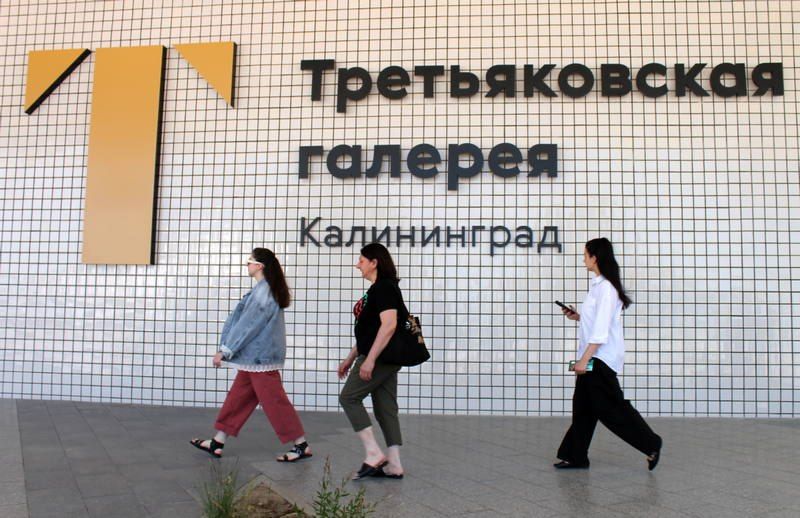 Между Калининградом и Китаем пройдёт концерт за 8 млн рублей