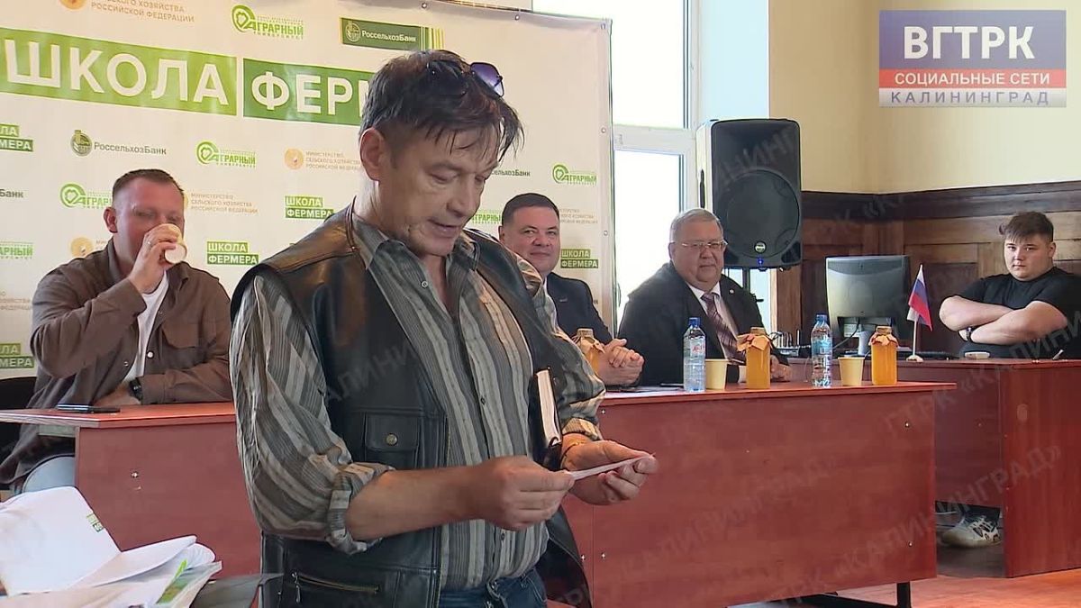Новый старт для аграрного бизнеса: в Калининградской области запустили очередной сезон «Школы фермера»