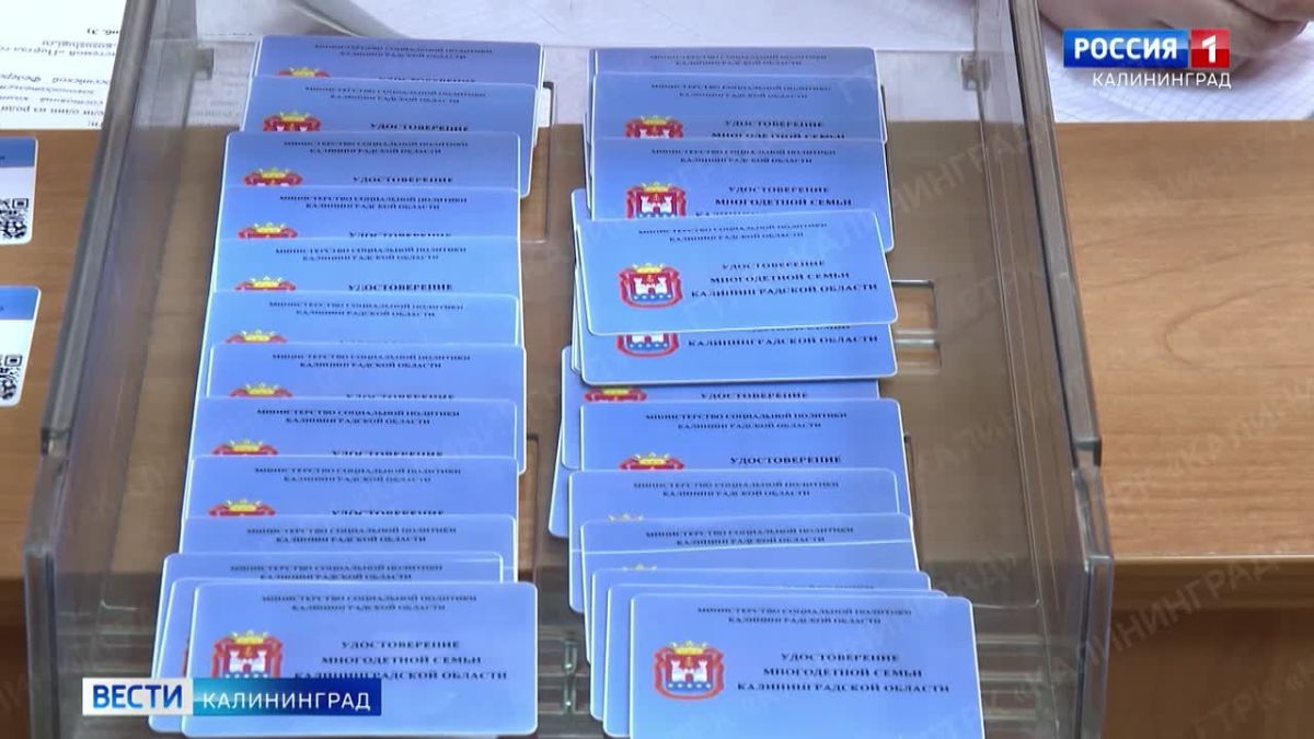 Трое детей и незакрытая ипотека – повод изучить возможные льготы от государства