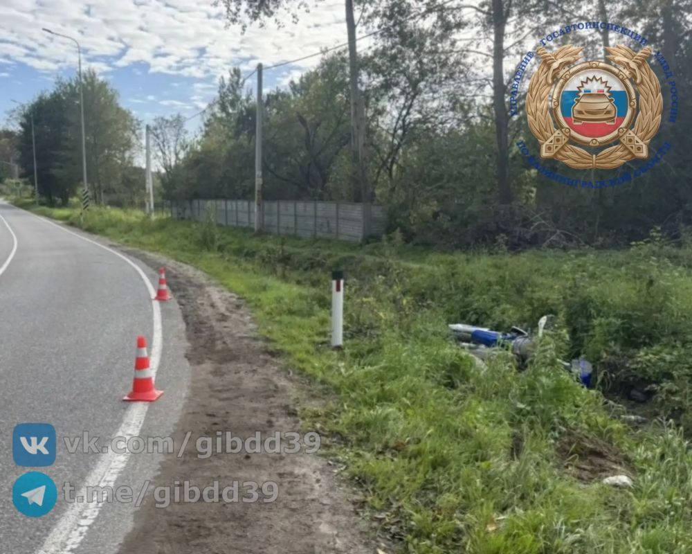 По предварительной информации, 07.10.2026 около 13:30 на автодороге «Чкаловск-Люблино-Взморье» водитель 1971 г.р., управляя мотоциклом «Мотоленд», двигаясь со стороны Люблино в направлении автодороги «Калининград-Балтийск»...