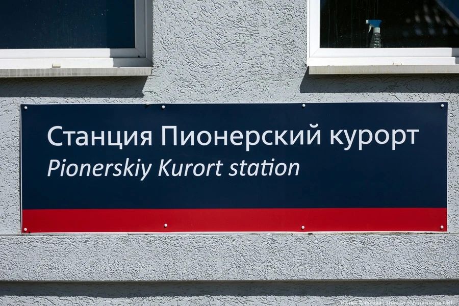 В Пионерском опубликовали проект КРТ несмежных территорий жилой застройки