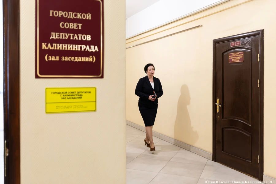 73% новичков: как прошло первое заседание совета депутатов Калининграда 8-го созыва 73% новичков: как прошло первое заседание совета депутатов Калининграда 8-го созыва