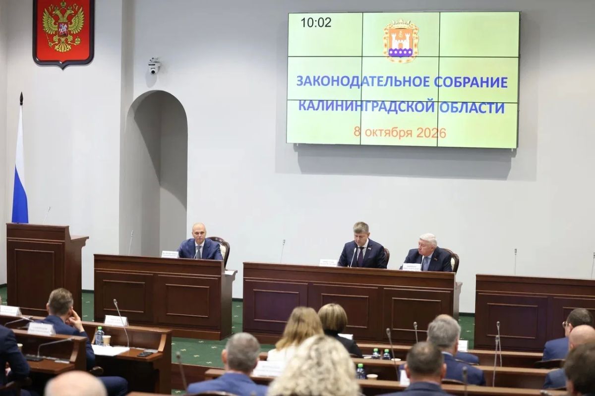 Алексей Беспрозванных: Сегодня принял участие в первом заседании Законодательного Собрания Калининградской области восьмого созыва Алексей Беспрозванных: Сегодня принял участие в первом заседании Законодательного Собрания Калининградской области восьмого созыва