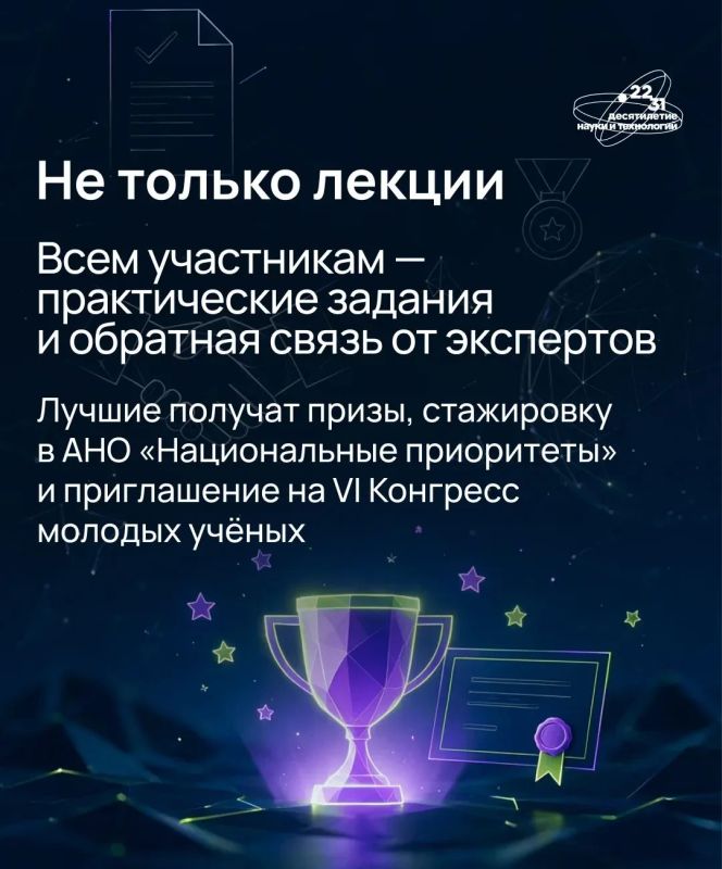 Хотите научиться рассказывать о науке интересно и доступно? Хотите научиться рассказывать о науке интересно и доступно?