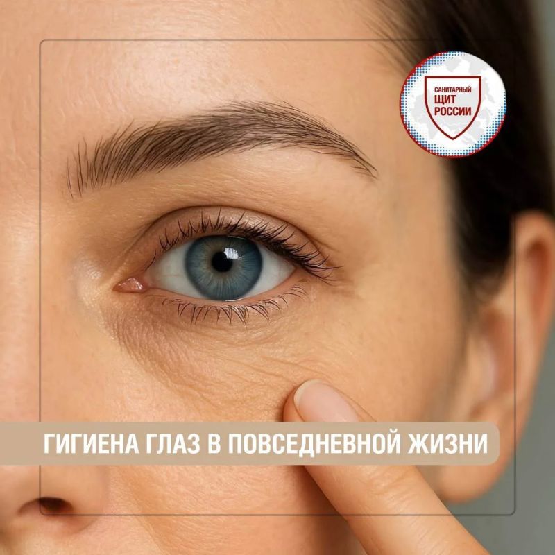 Как поддерживать здоровье глаз?
