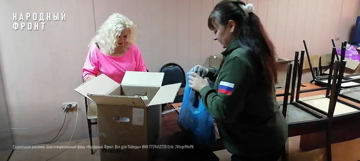 От Калининграда до Камчатки: по земле и по воздуху на передовую едут посылки от земляков От Калининграда до Камчатки: по земле и по воздуху на передовую едут посылки от земляков