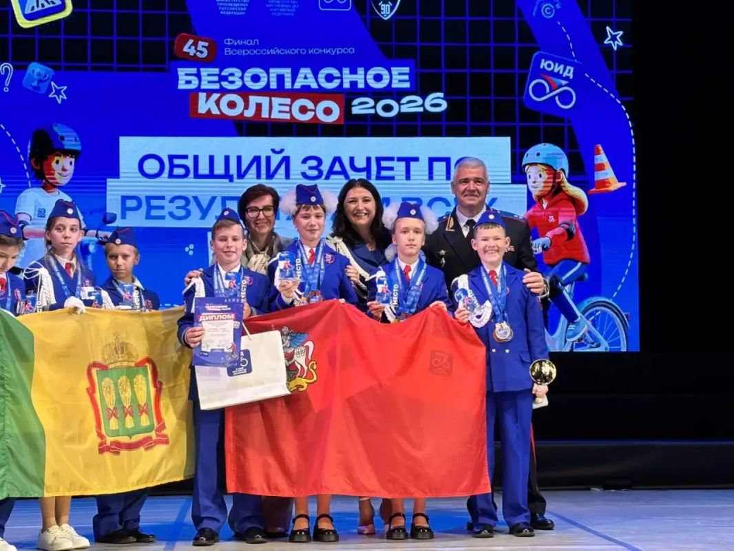 Главный итог финала Всероссийского конкурса «Безопасное колесо» – победители в общем зачёте! Главный итог финала Всероссийского конкурса «Безопасное колесо» – победители в общем зачёте!