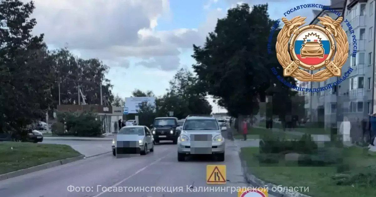 В Янтарном Lexus сбил 8-летнего ребёнка