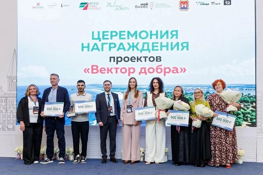 Шесть калининградских социальных проектов получили по 500 тыс