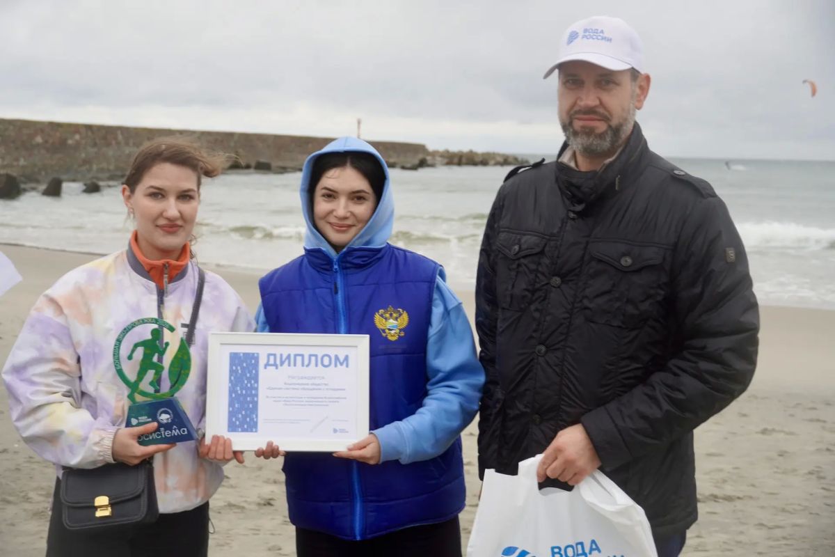 В Калининградской области завершили сезон Всероссийской акции «Вода России» 2026 года В Калининградской области завершили сезон Всероссийской акции «Вода России» 2026 года