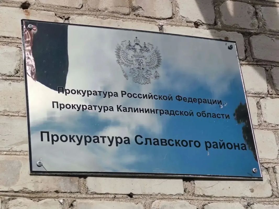 Прокуратура Славского района направила в суд уголовное дело о покушении на мелкое взяточничество