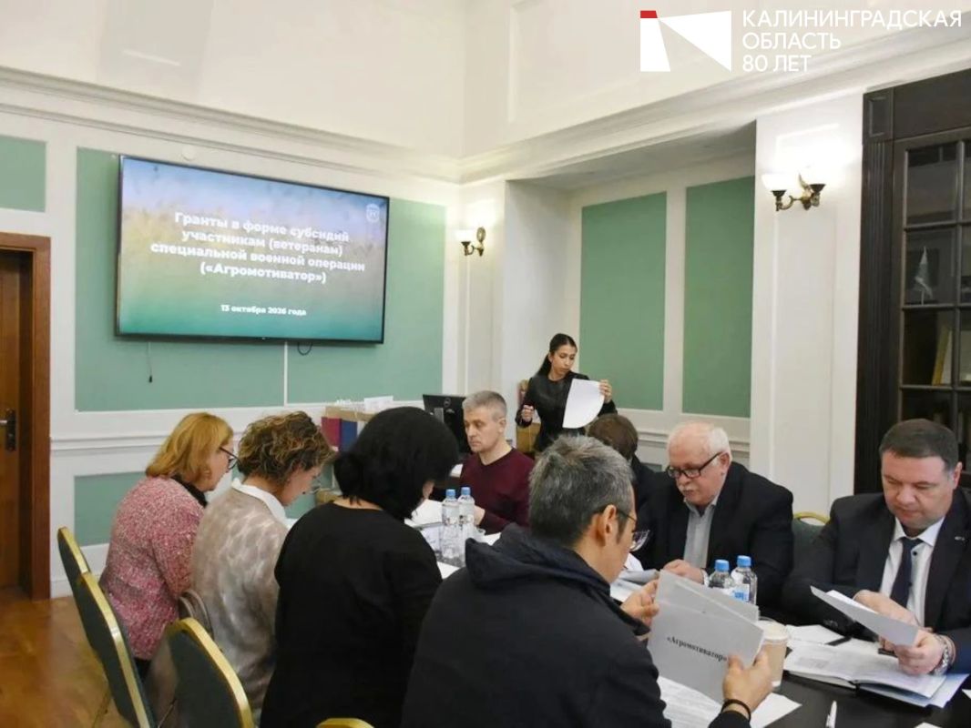 Во вторник в правительстве области прошел отбор проектов на грантовый конкурс для малых форм хозяйствования Во вторник в правительстве области прошел отбор проектов на грантовый конкурс для малых форм хозяйствования
