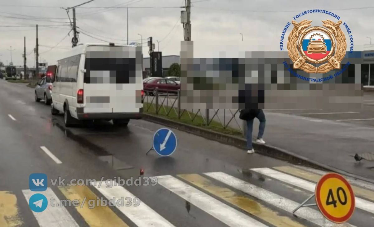 По предварительным данным, 14.10.2026 около 09:10 в г. Калининграде на Московском проспекте в районе д. 262 в салоне маршрутного такси произошло падение несовершеннолетнего