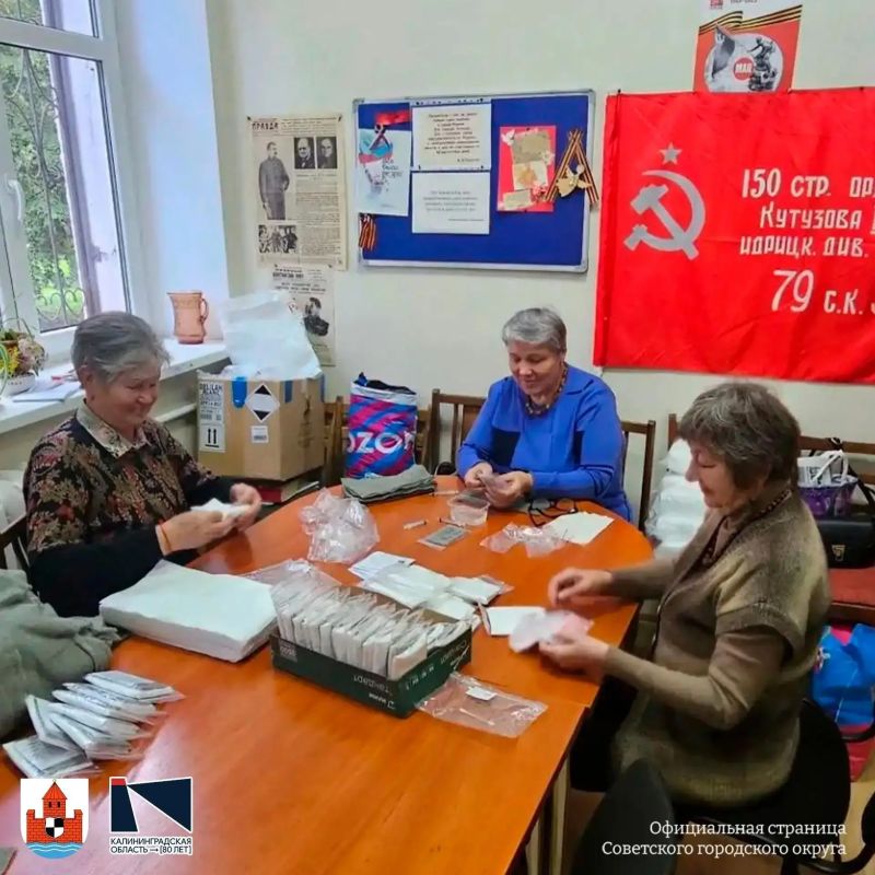 Городской Совет ветеранов и Центр добровольцев «серебряного» возраста Советска продолжают трудиться для общей победы Городской Совет ветеранов и Центр добровольцев «серебряного» возраста Советска продолжают трудиться для общей победы