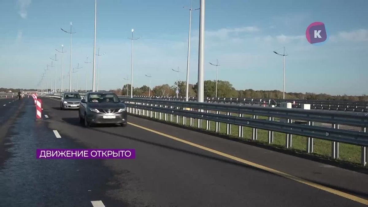 Сегодня открылось движение на новом участке Северного обхода — от Тенистой аллеи до развязки на Балтийск