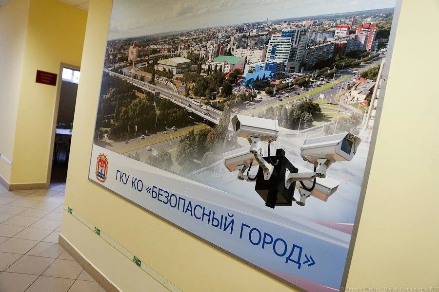 В минцифры рассказали, кто может получить видео спорного ДТП у «Безопасного города»