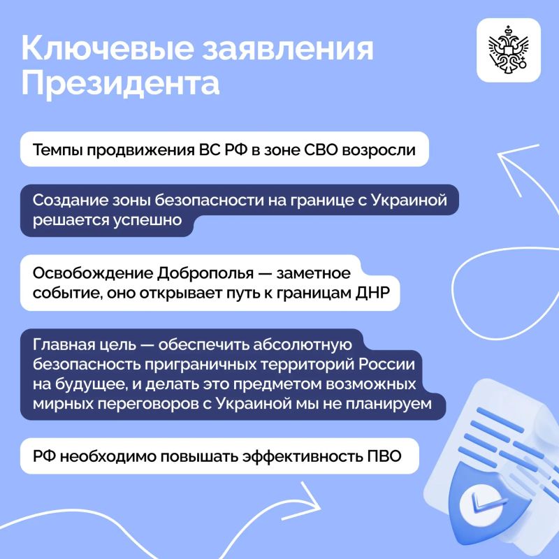 Президент посетил вспомогательный пункт управления Объединенной группировки войск, где провёл совещание с руководством Генерального штаба и командным составом Президент посетил вспомогательный пункт управления Объединенной группировки войск, где провёл совещание с руководством Генерального штаба и командным составом