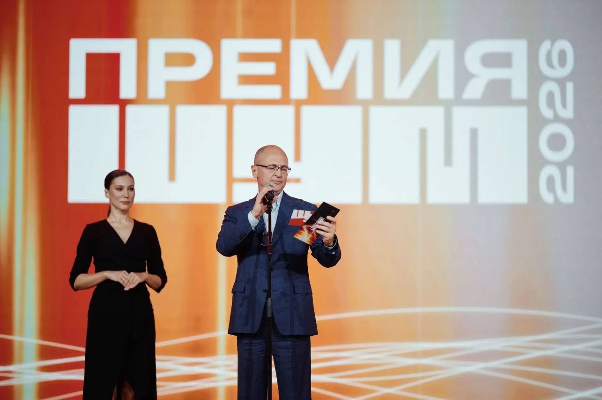 В Москве наградили победителей молодёжной премии «ШУМ» В Москве наградили победителей молодёжной премии «ШУМ»