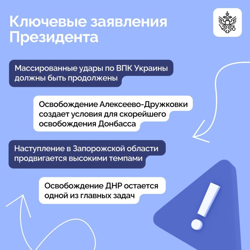 Президент посетил вспомогательный пункт управления Объединенной группировки войск, где провёл совещание с руководством Генерального штаба и командным составом Президент посетил вспомогательный пункт управления Объединенной группировки войск, где провёл совещание с руководством Генерального штаба и командным составом