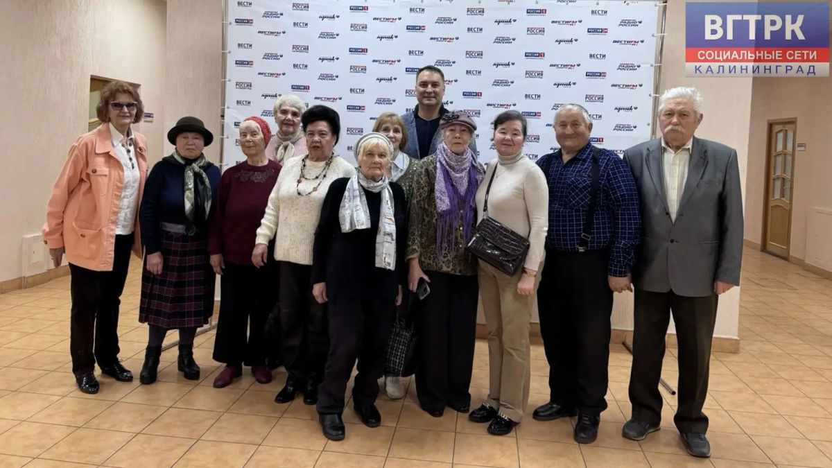 Сегодня в гостях у ГТРК «Калининград» побывали представители Калининградского регионального отделения Общероссийской общественной организации «Дети войны» Сегодня в гостях у ГТРК «Калининград» побывали представители Калининградского регионального отделения Общероссийской общественной организации «Дети войны»