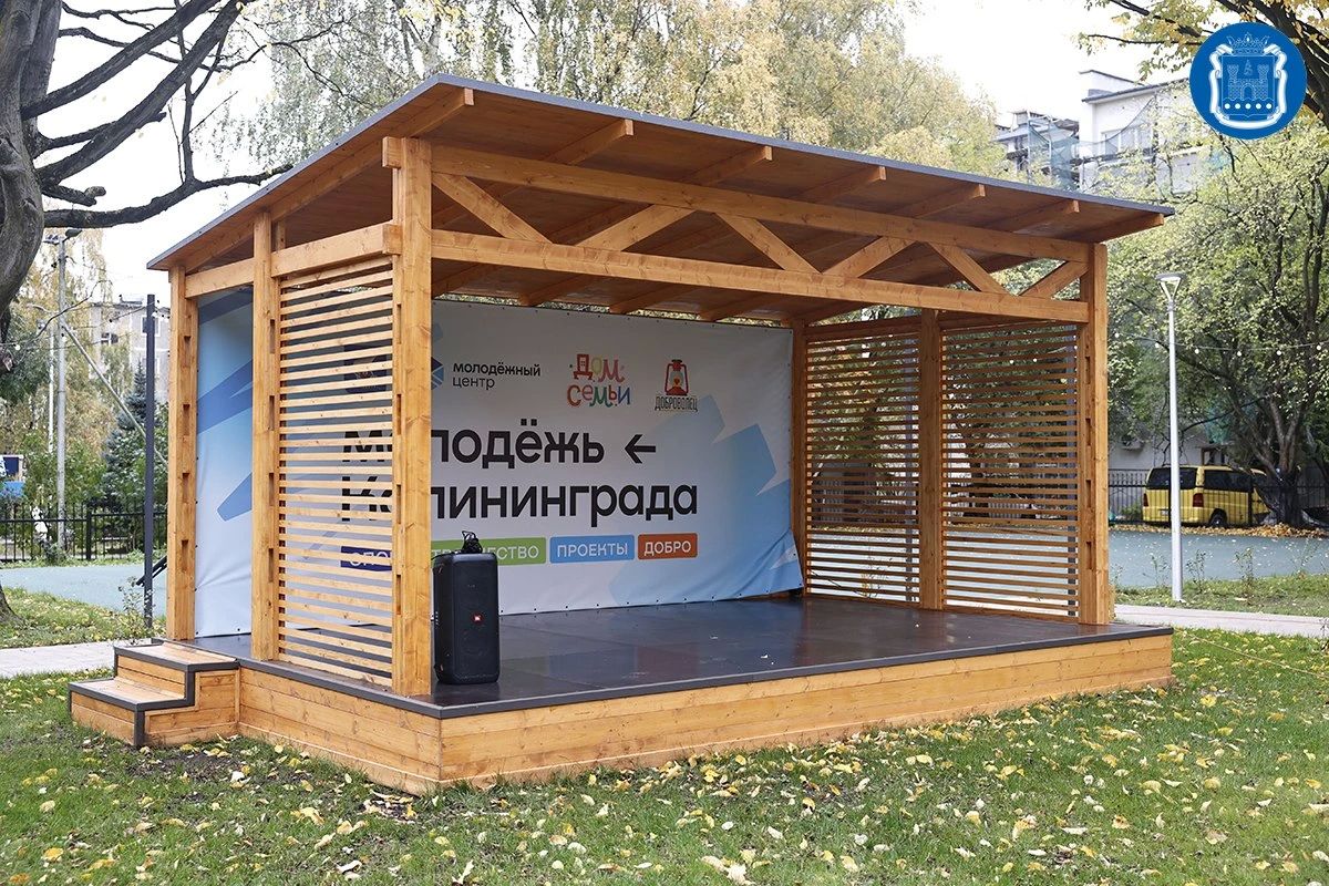 Алексей Беспрозванных посетил новое молодёжное пространство «Дом семьи» в Калининграде Алексей Беспрозванных посетил новое молодёжное пространство «Дом семьи» в Калининграде