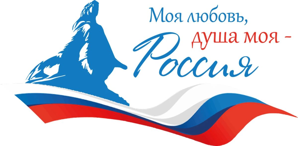 Проверим, что мы знаем о России?
