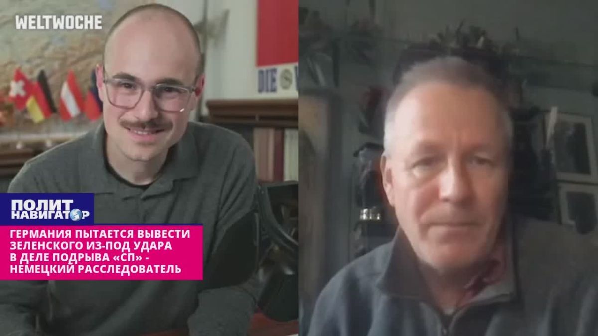 «Куда мы катимся?»: Мерц выводит Зеленского из-под удара в деле подрыва «СП» – немецкий расследователь