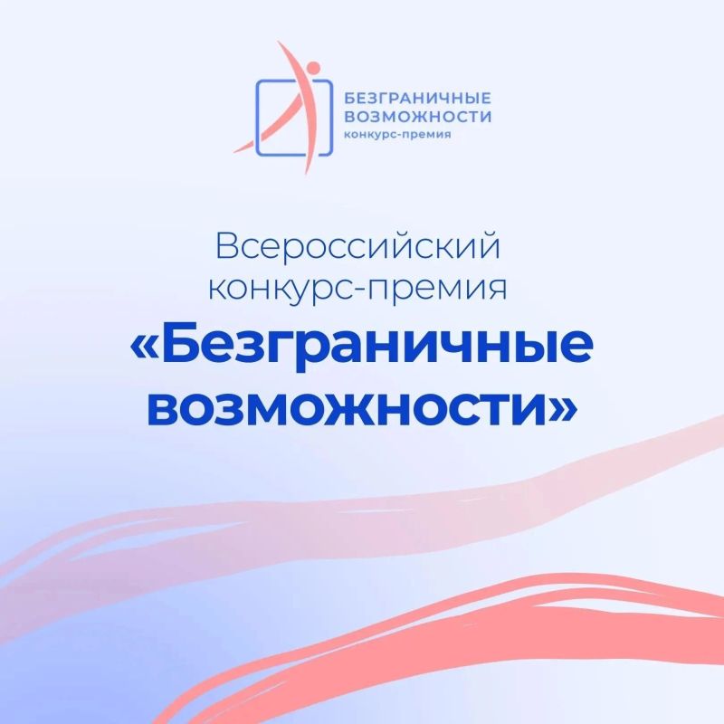 Истории, которые меняют представление о возможном