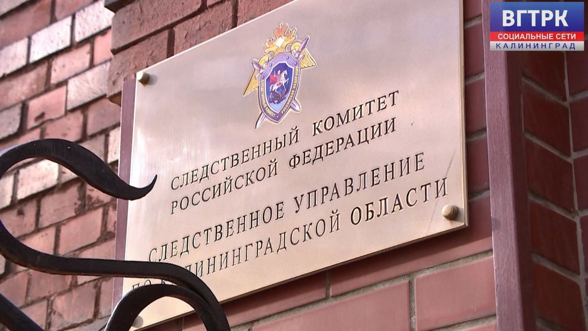 Следственный комитет завершил расследование уголовного дела в отношении должностных лиц министерства здравоохранения области, обвиняемых в мошенничестве в особо крупном размере