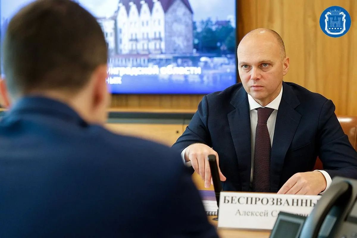 Губернатор Алексей Беспрозванных обсудил с главой Минпромторга России Антоном Алихановым ситуацию в промышленности региона