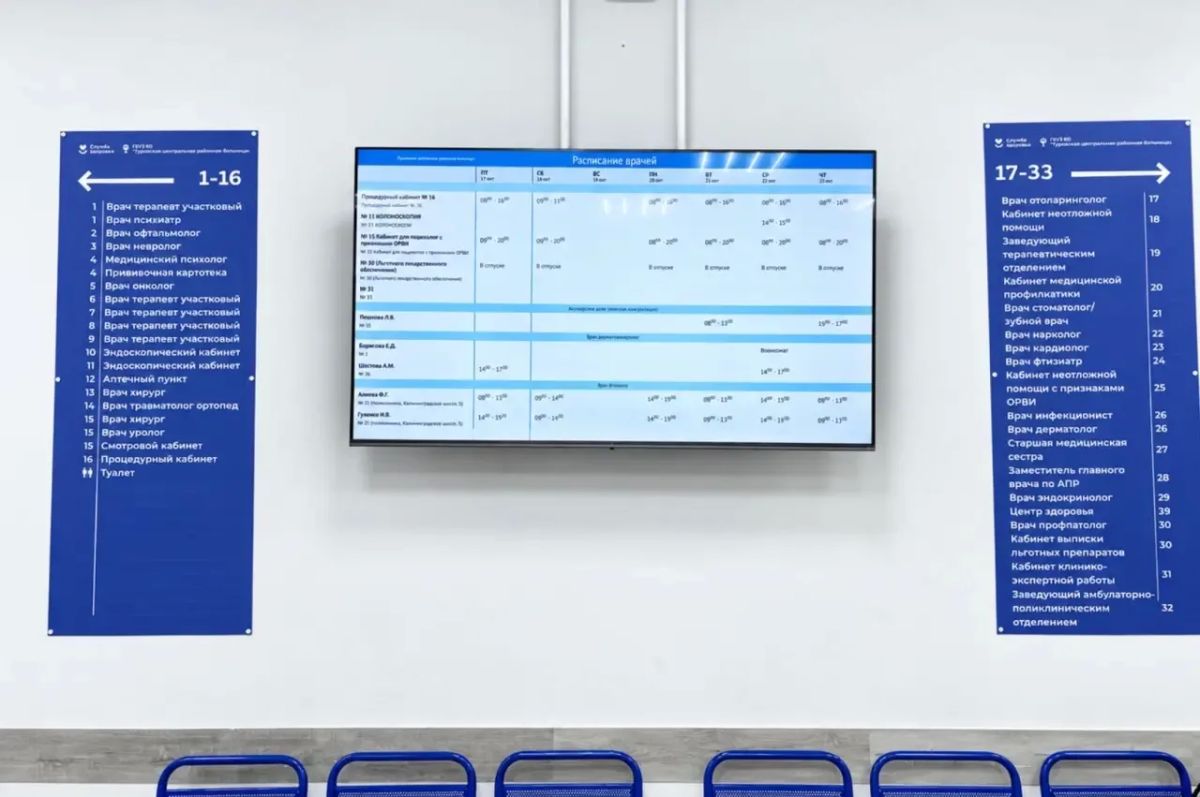 В поликлинике Гурьевской ЦРБ завершён косметический ремонт В поликлинике Гурьевской ЦРБ завершён косметический ремонт