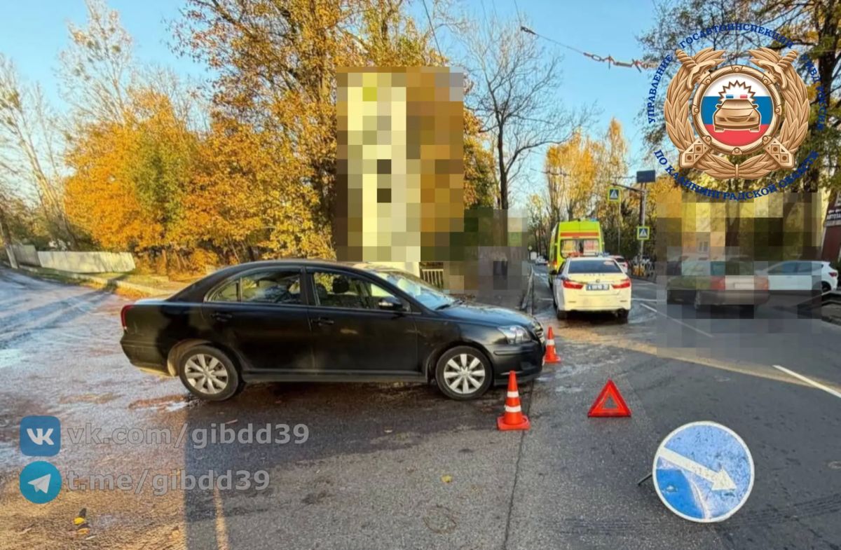 По предварительным данным, 27.10.2026 в 08:20 в г. Калининграде на Советском проспекте в районе д. 112 водитель 1972г.р., управляя автомобилем «Тойота», при выезде с прилегающей территории допустил наезд на пешехода 1958 г.р