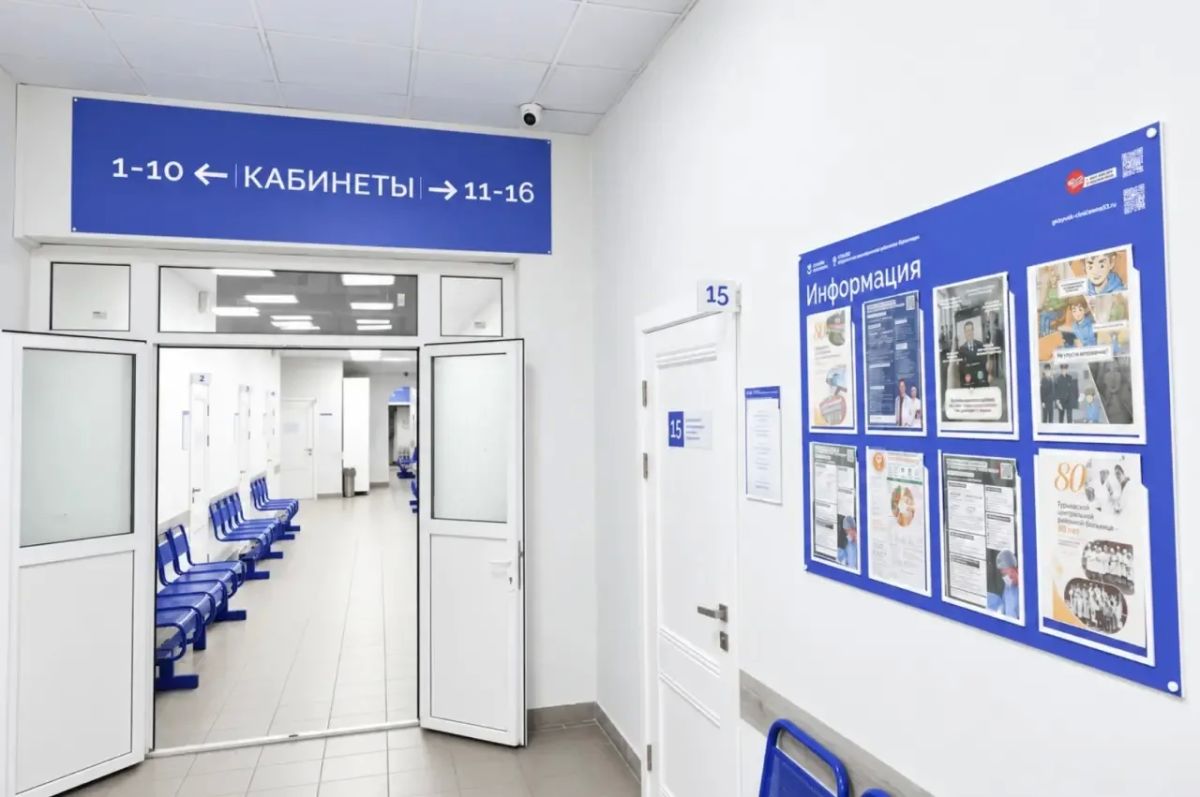 В поликлинике Гурьевской ЦРБ завершён косметический ремонт В поликлинике Гурьевской ЦРБ завершён косметический ремонт