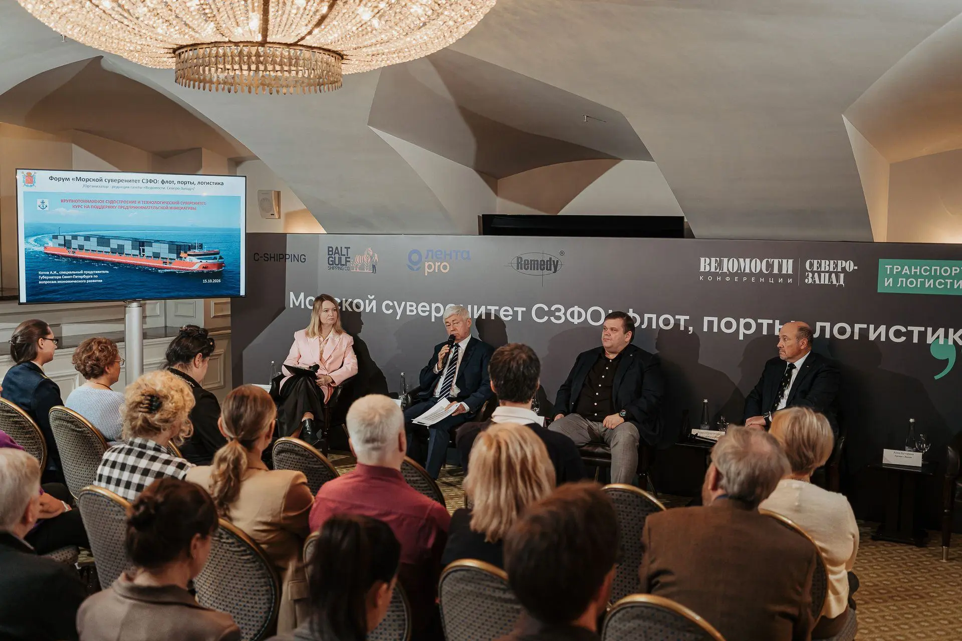Порты Балтики сохраняют потенциал для роста грузооборота