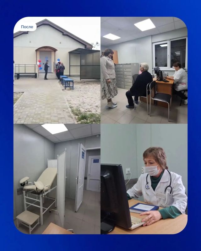 В посёлке Волочаевское отремонтировали амбулаторию В посёлке Волочаевское отремонтировали амбулаторию